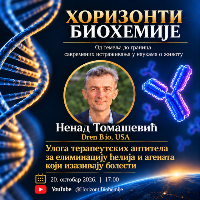 [Horizonti biohemije - Nenad Tomasevic]
